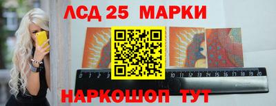 стафф Ирбит