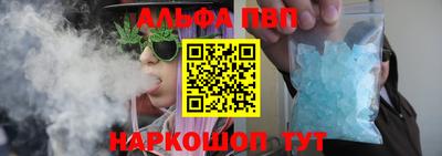 стафф Ирбит