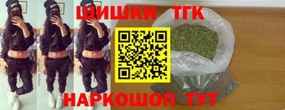 синтетический гашиш Изобильный