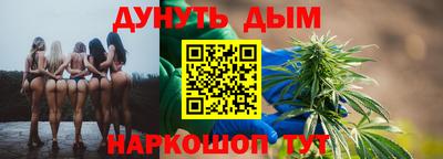 кокаин VHQ Ипатово