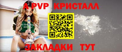 стафф Ирбит