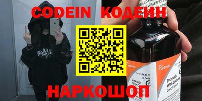 кокаин VHQ Ипатово