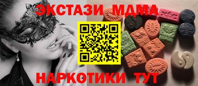 синтетический гашиш Изобильный