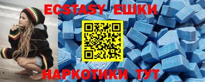 синтетический гашиш Изобильный