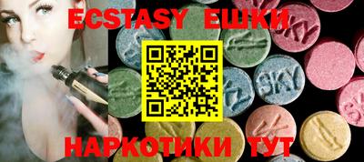 кокаин VHQ Ипатово