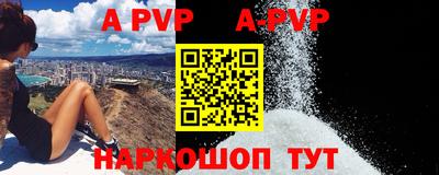 кокаин VHQ Ипатово