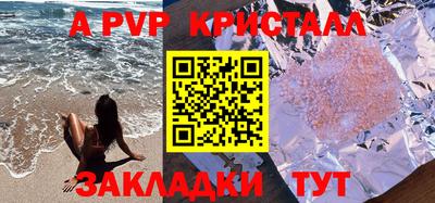 кокаин VHQ Ипатово