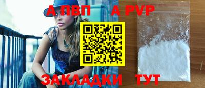 кокаин VHQ Ипатово