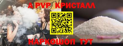 кокаин VHQ Ипатово