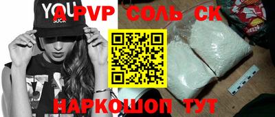 синтетический гашиш Изобильный