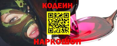 стафф Ирбит
