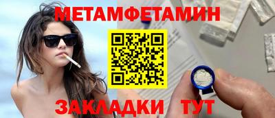 кокаин VHQ Ипатово