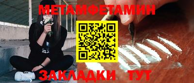 стафф Ирбит