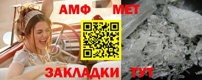 стафф Ирбит