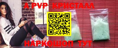 герыч Уссурийск
