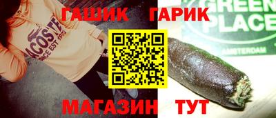 кокаин VHQ Ипатово