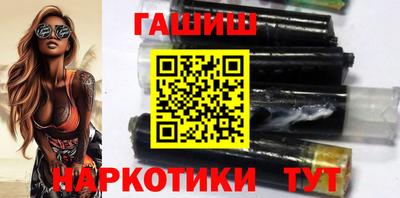 синтетический гашиш Изобильный