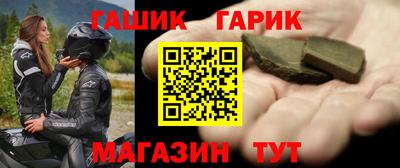 стафф Ирбит