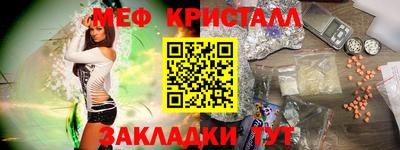 стафф Ирбит