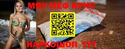 кокаин VHQ Ипатово