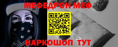 кокаин VHQ Ипатово