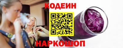 кокаин VHQ Ипатово