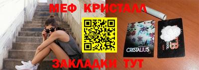 стафф Ирбит