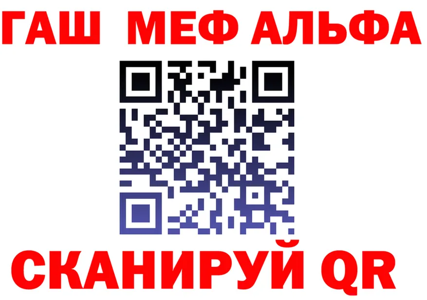 ГАШ гарик маркетплейс площадка MEGA Саранск
