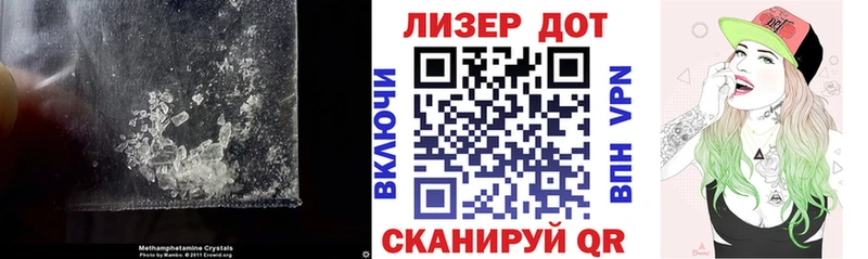 Лсд 25 экстази кислота  закладка  Саранск 