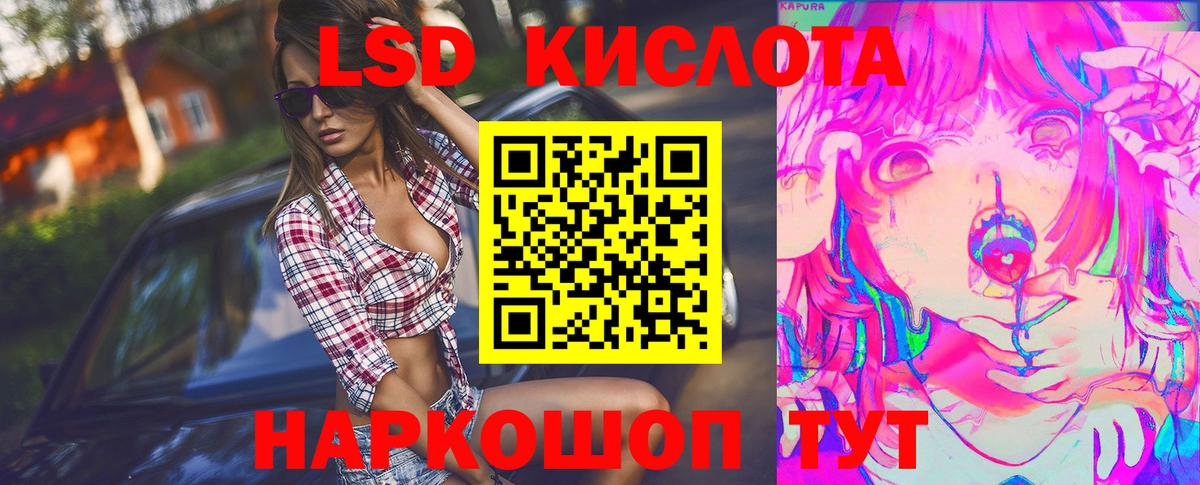 Саранск  Лсд 25 экстази кислота  Вход с VPN  LSD-25 экстази кислота 