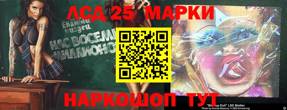 ЛСД экстази кислота Саранск