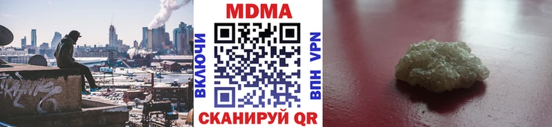 купить   Саранск  MDMA молли 