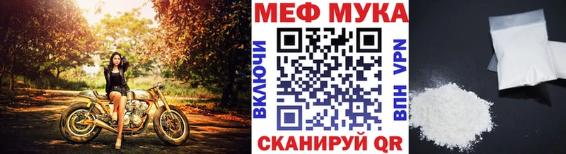 Мефедрон mephedrone  Саранск 