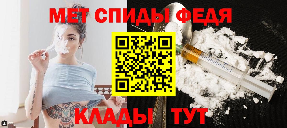 МЕТАМФЕТАМИН  Вход с VPN  Саранск  МЕТАМФЕТАМИН Декстрометамфетамин 99.9%  МЕТАМФЕТАМИН Декстрометамфетамин 99.9% 