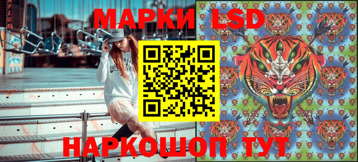 Марки 25I-NBOMe  Марки N-bome 1500мкг  Вход с VPN  Саранск 