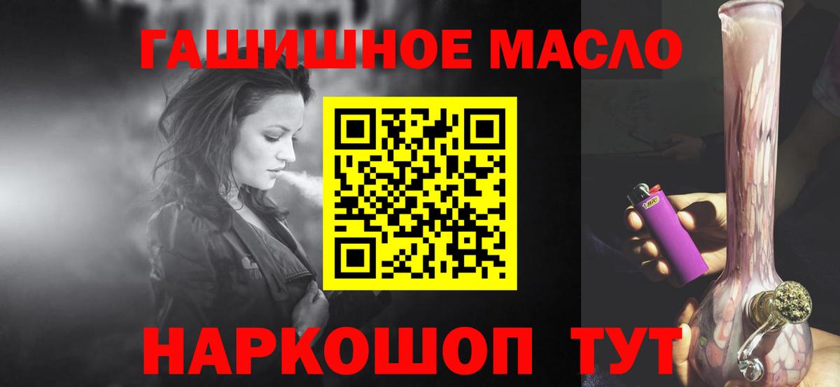 ТГК концентрат Саранск