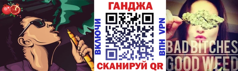 МАРИХУАНА семена  OMG зеркало  дарк нет наркотические препараты  Саранск 