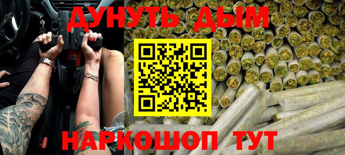 Шишки марихуана LSD WEED  Конопля гибрид  Шишки марихуана MAZAR  Вход с VPN  Саранск 